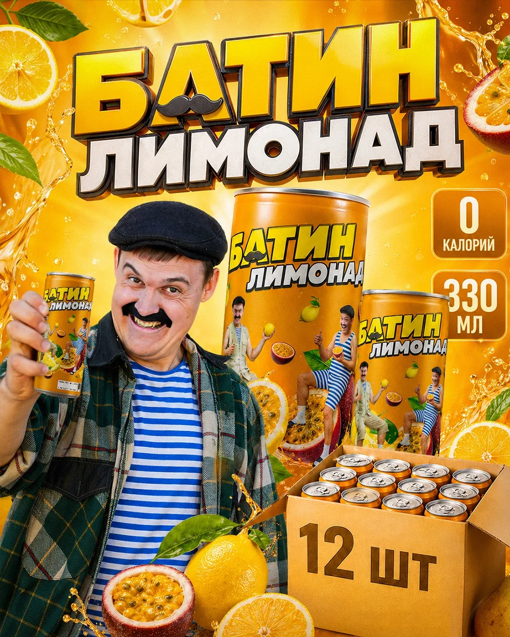 🚀 ОСТАЛОСЬ СОВСЕМ ЧУТЬ ЧУТЬ , И ЭТИХ ВКУСОВ БОЛЬШЕ НЕ БУДЕТ , НО БУДЕТ ЧТО-ТО КРУЧЕ 🤫

А В ДЛИННОМ