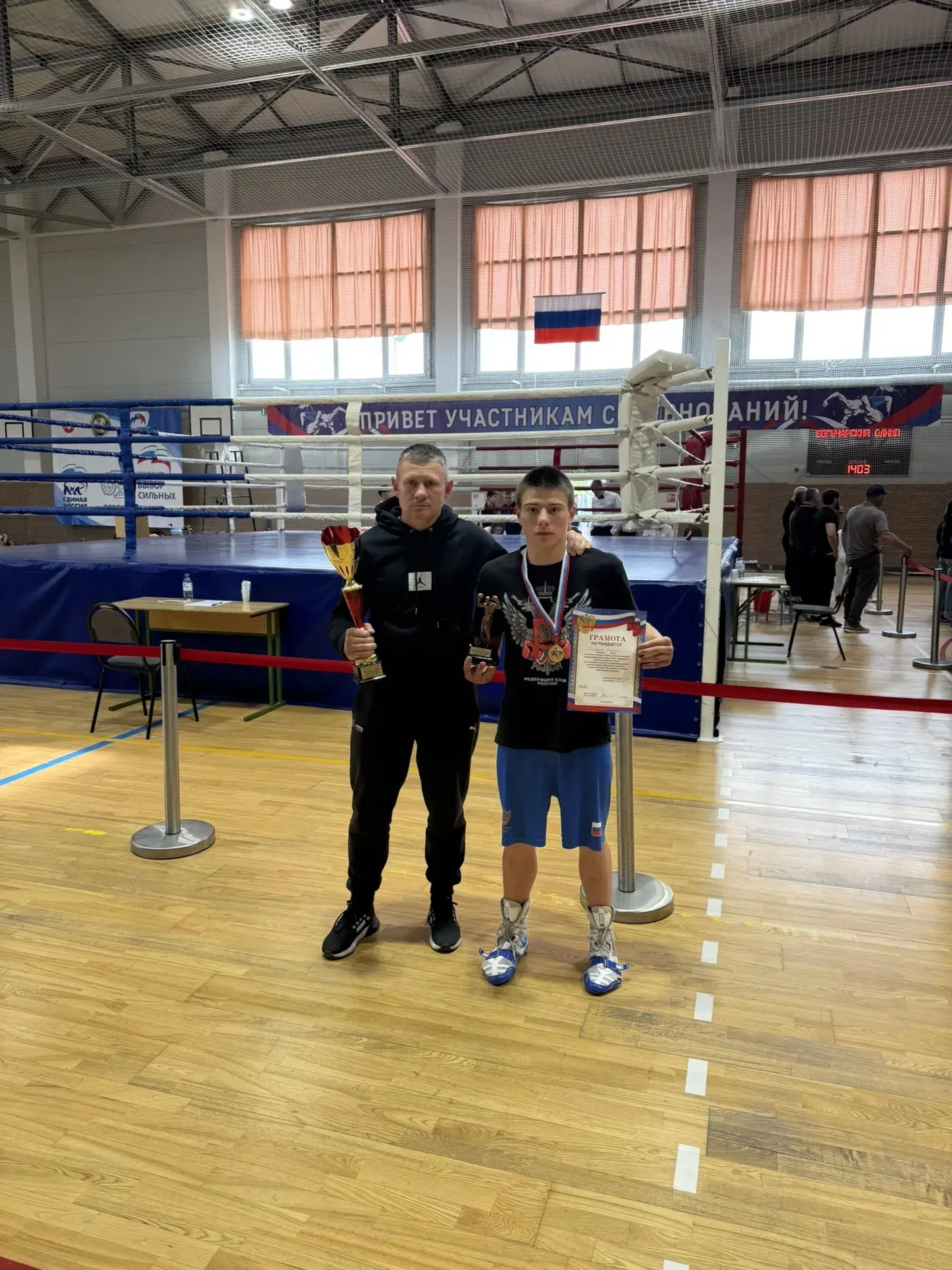 🥊🥊🥊
1 место - Брязгунов  Кирилл, и  кубок, за лучший бой турнира  
1место - Марченко Иван
2 место