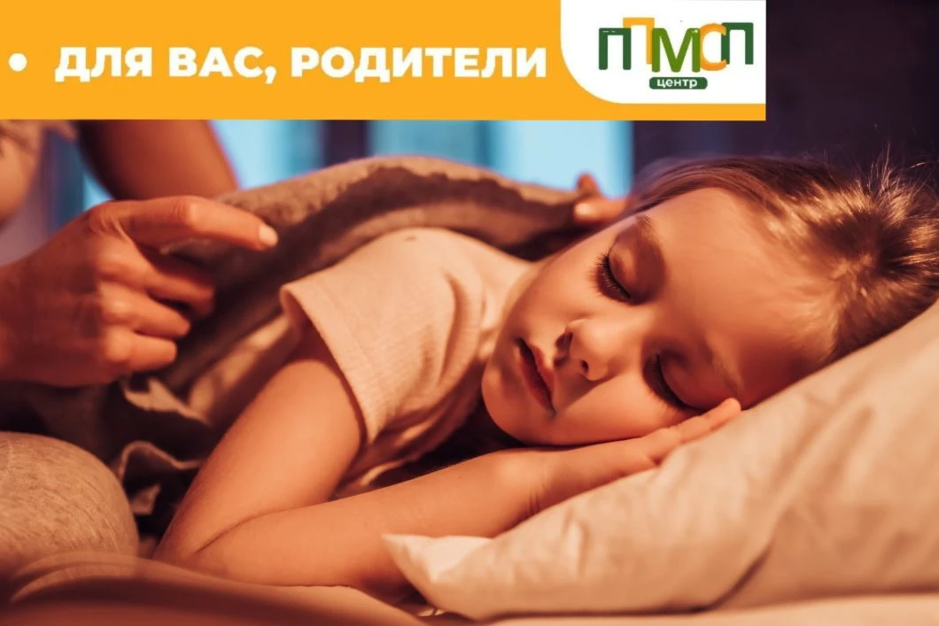 🟧Советы психолога🟧
◻️Какие ритуалы перед сном помогают ребенку быстрее и спокойнее засыпать?◻️

🟩
