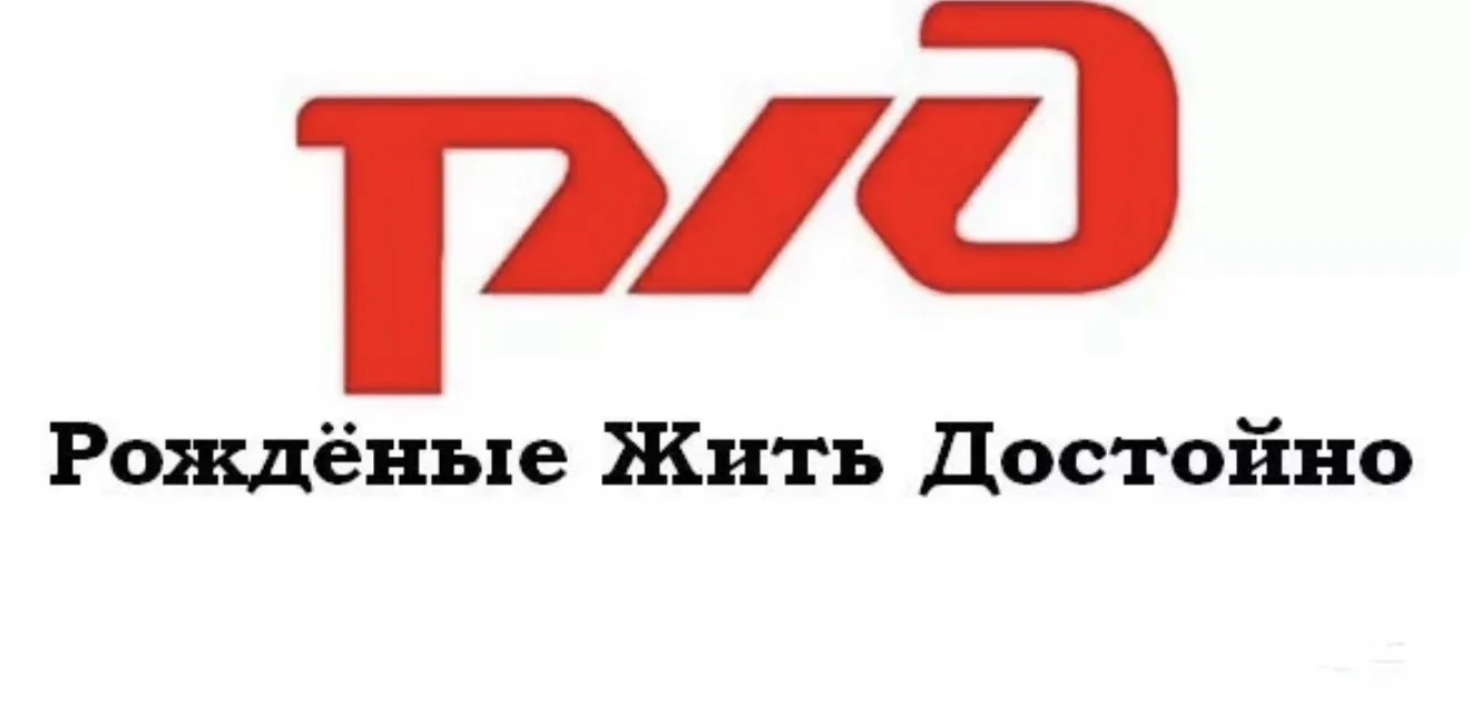 Хабаровского высокопоставленного железнодорожника будут судить в Москве

Утверждено обвинительное за