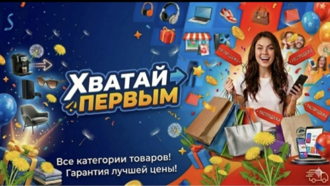 Друзья ждём вас сегодня с 13:00 до 19:00 за покупками.🎉 В нашем магазине можно найти много интересн