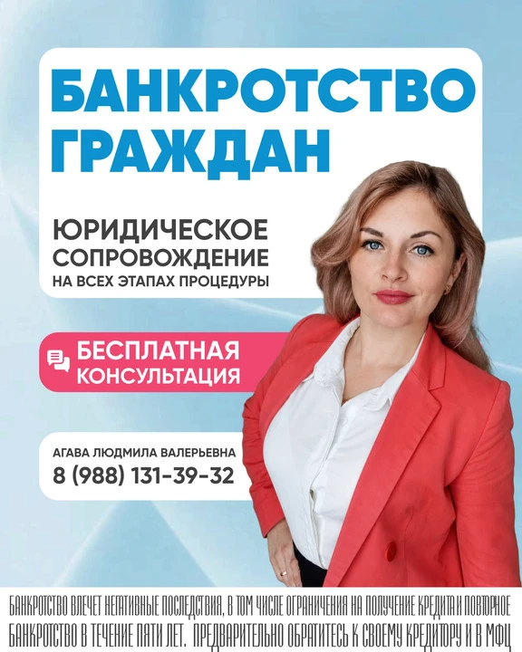 Грустно без денег?
Представьте: утро, Вы просыпаетесь и никаких долгов, звонков коллекторов, никаких