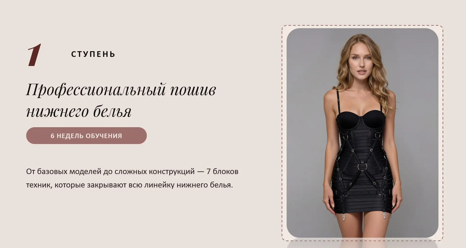 Добрый день, дорогие дамы! 

У нас уже сформировалась хорошая группа 😻 осталось несколько мест, поэ