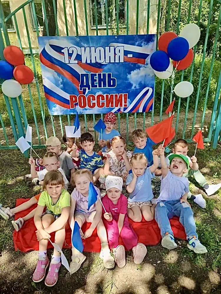 🇷🇺 В нашем детском саду прошел яркий патриотический праздник! В преддверии Дня России наши юные па