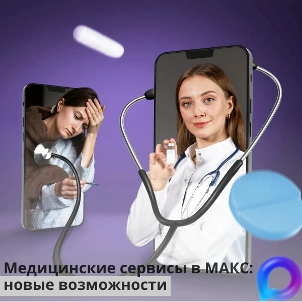 (16:54):
💊Вам нужно продлить рецепт на льготный лекарственный препарат?

👍Хорошие новости: теперь 