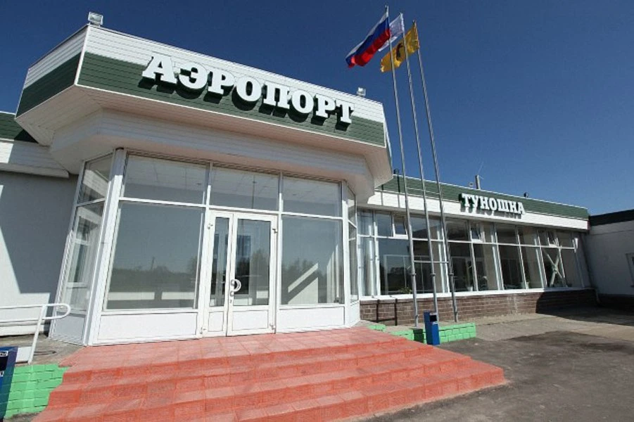 Ярославский аэропорт закрывали на несколько часов

👉 https://svodki76.ru/yaroslavskij-aeroport-zakr