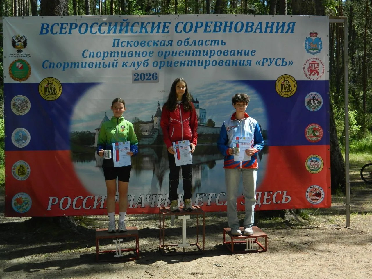От всей души поздравляем Зворыкину Варвару с блестящим результатом — завоеванием бронзовой медали на