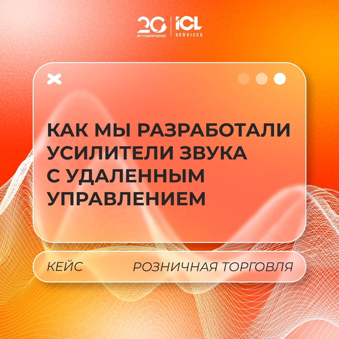 📢 Что делать, если работа сотен магазинов зависит от одного поставщика оборудования?

Правильно — и