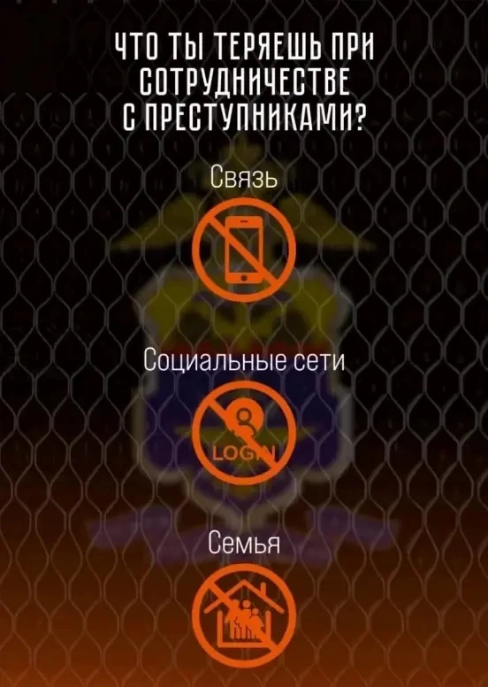 В целях профилактики вовлечения несовершеннолетних в совершение преступлений посредством сети Интерн
