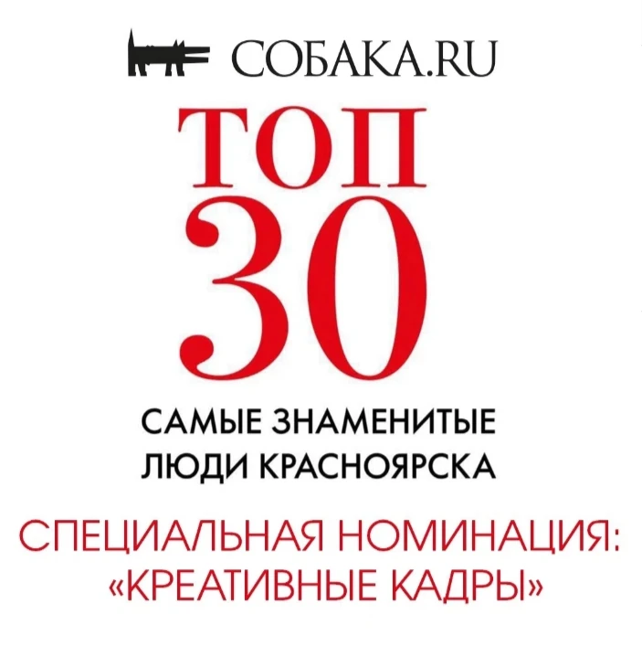 Центр «Мой бизнес» поддерживает развитие креативной экономики Красноярского края. Мы видим, как на н