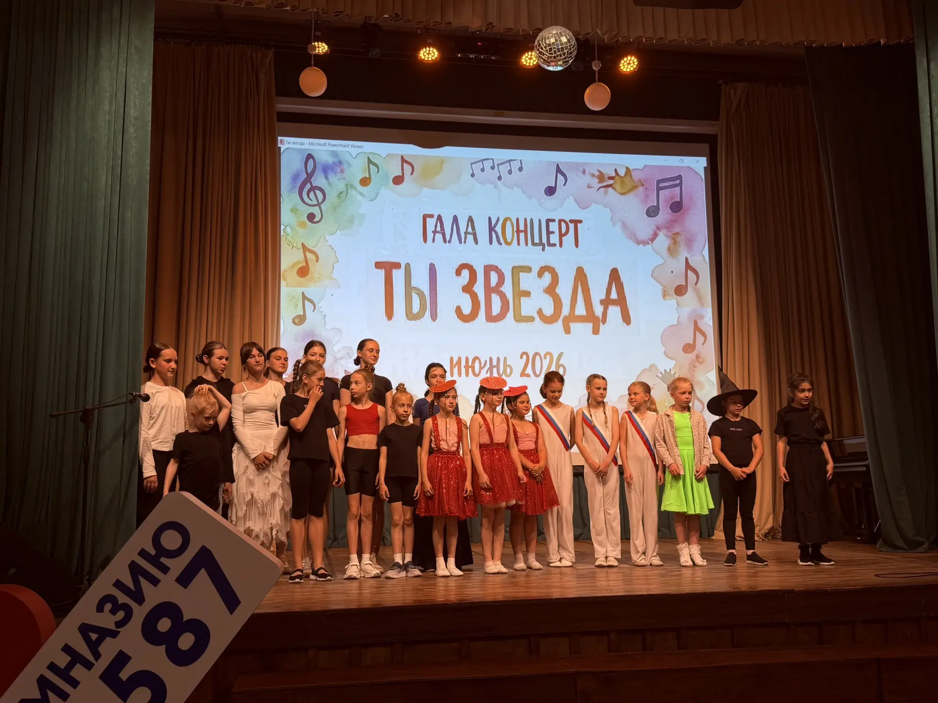 🌟 Сегодня в нашем лагере прошёл замечательный Гала-концерт! 

Каждый желающий имел возможность прод