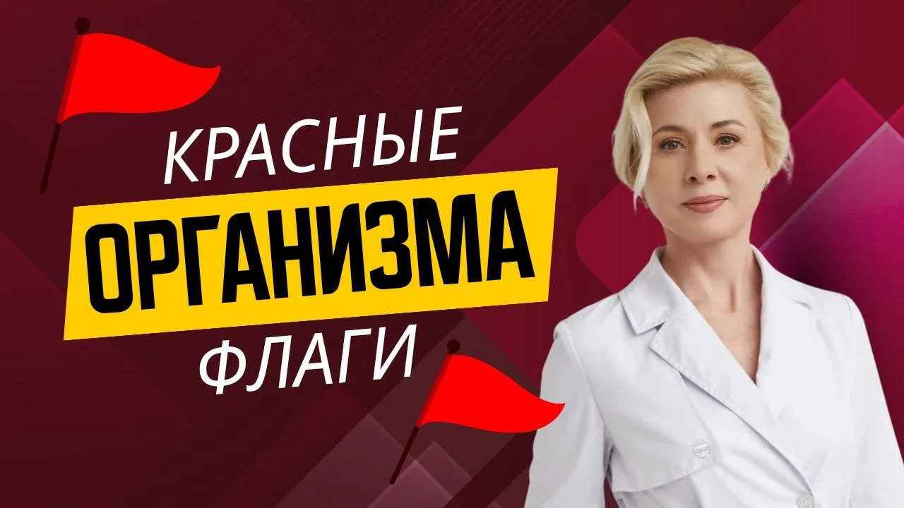 Друзья, недавно приняла участие в съёмках программы «Доктор на работе» на телеканале «Доктор». Тема 