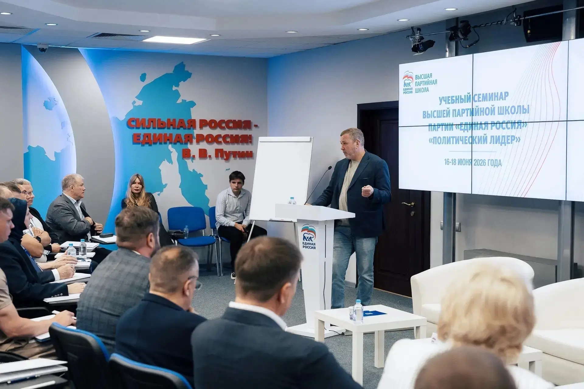 Герой России вошёл в первый поток программы «Политический лидер» Высшей партийной школы
  
В Москве 