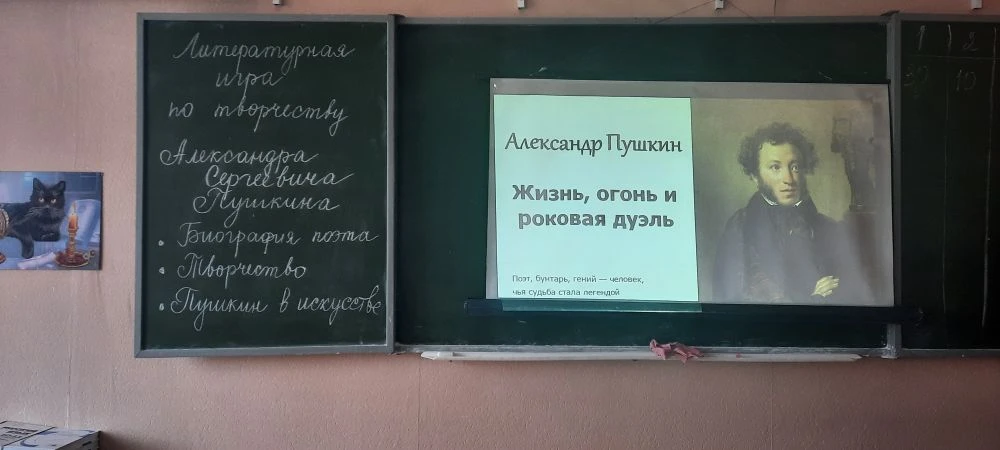 Александр Сергеевич Пушкин — «наше всё», создатель современного русского литературного языка, родилс