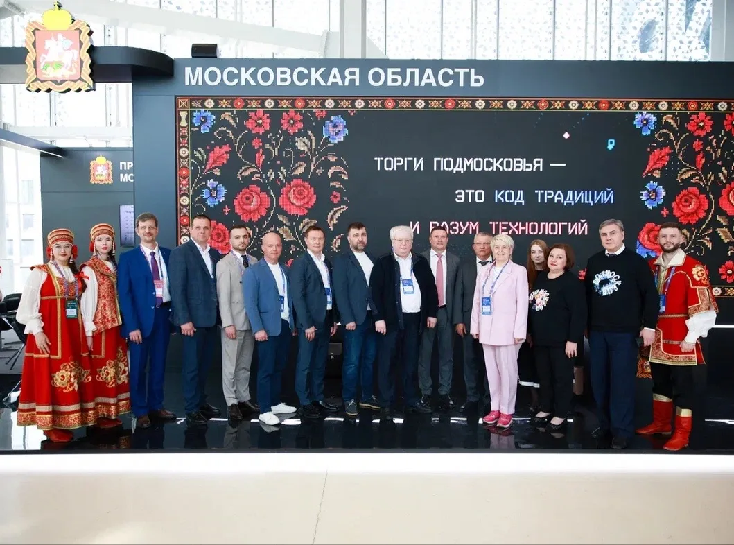 Общественный совет при Комитете по конкурентной политике Московской области начал работу в новом сос