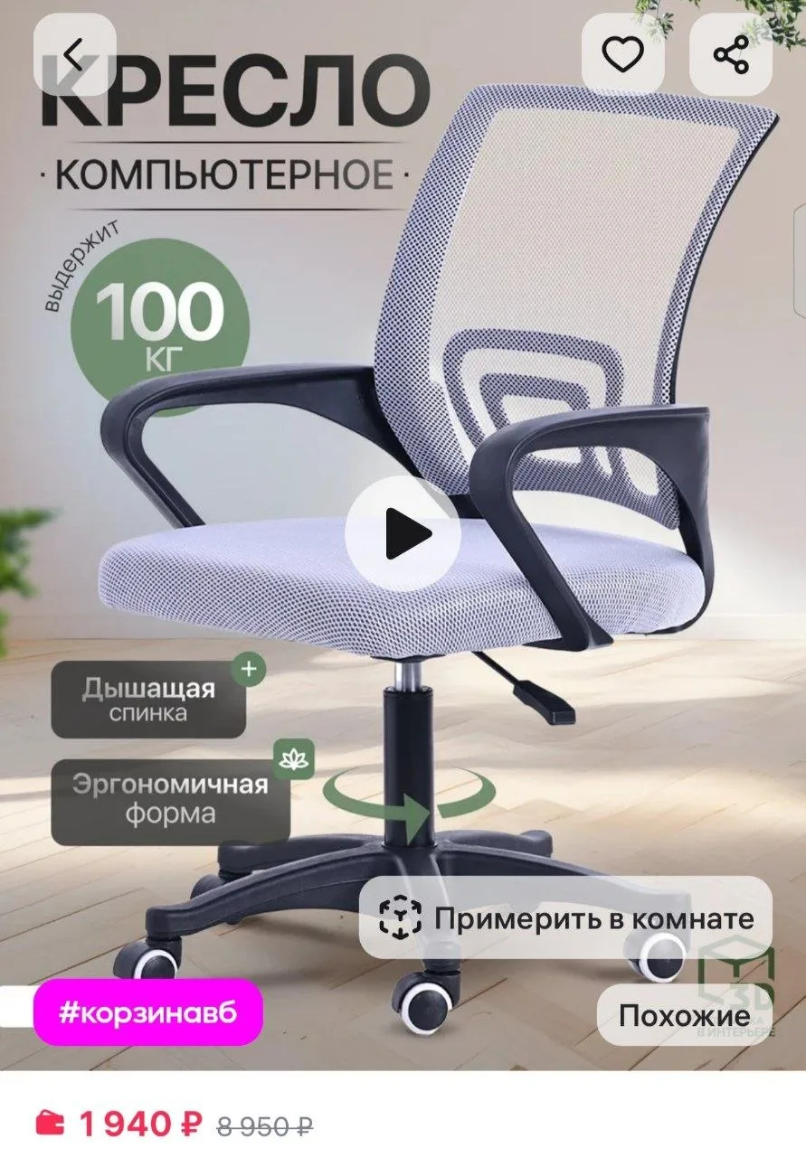 ⁣⁣⁣⁣⁣https://www.wildberries.ru/catalog/367529186/detail.aspx?size=538086293