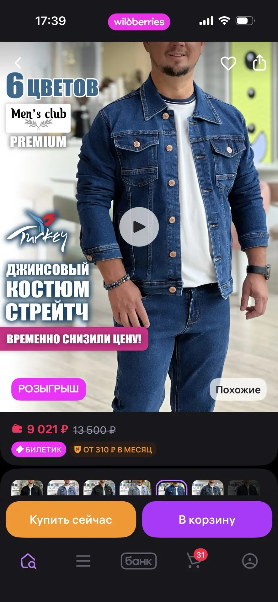 46-48

1400
