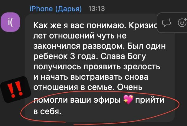 👇🏽 продолжение