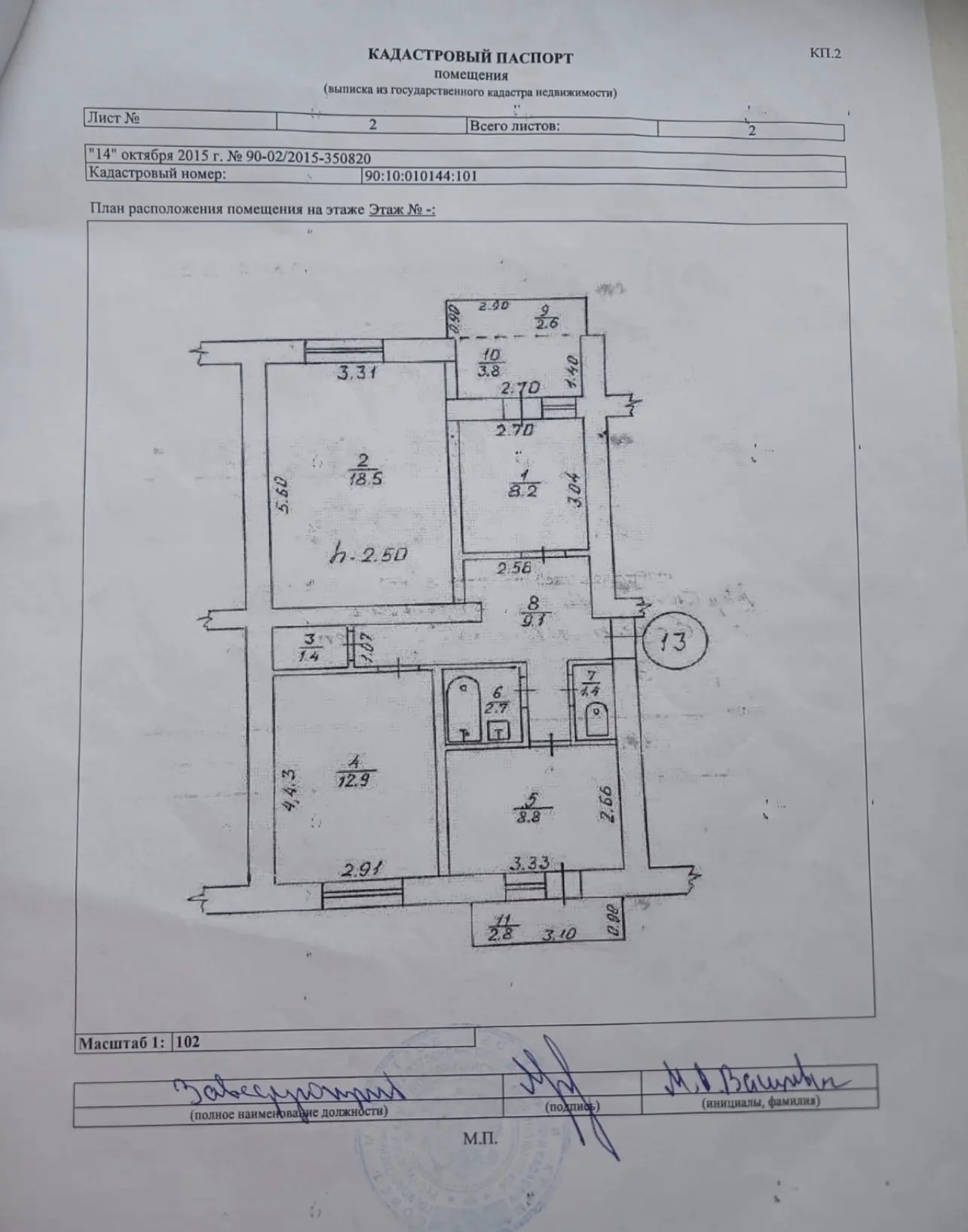 Продается 3-х комнатная квартира пгт. Раздольное.
В хорошем районе, рядом продуктовый магазин, кафе,