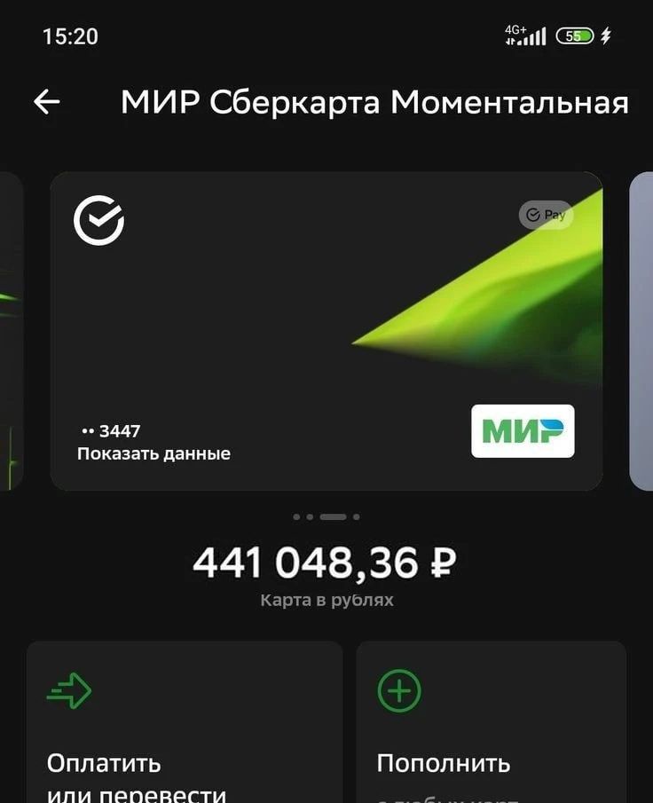 🤑 Вот так выглядит конец месяца если ты подписчик нашего проекта

И это мой обычный день. И я вообщ