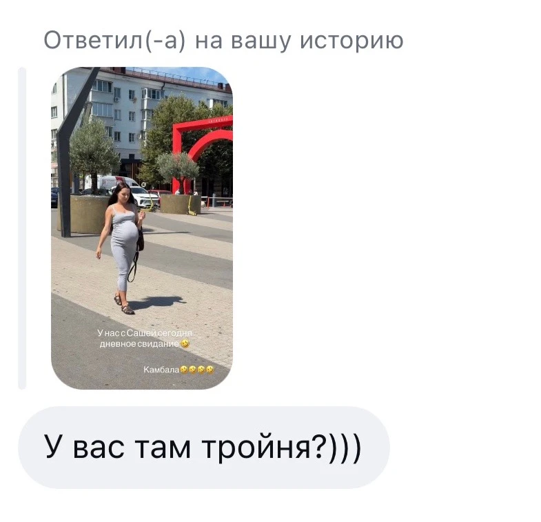 Как будто бы люди никогда больших животов не видели 🤣Каждый день спрашивают , а точно ли там один р