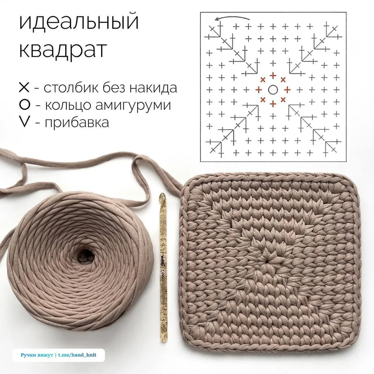 Многие просили. Идеальный квадрат.
