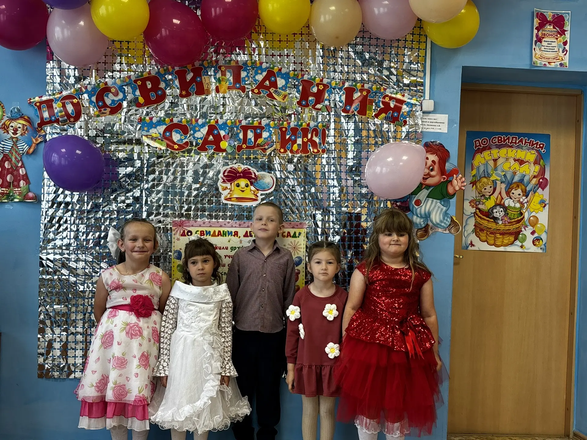 В детском саду прошёл выпускной — светлый и трогательный праздник, который стал первой ступенью на п