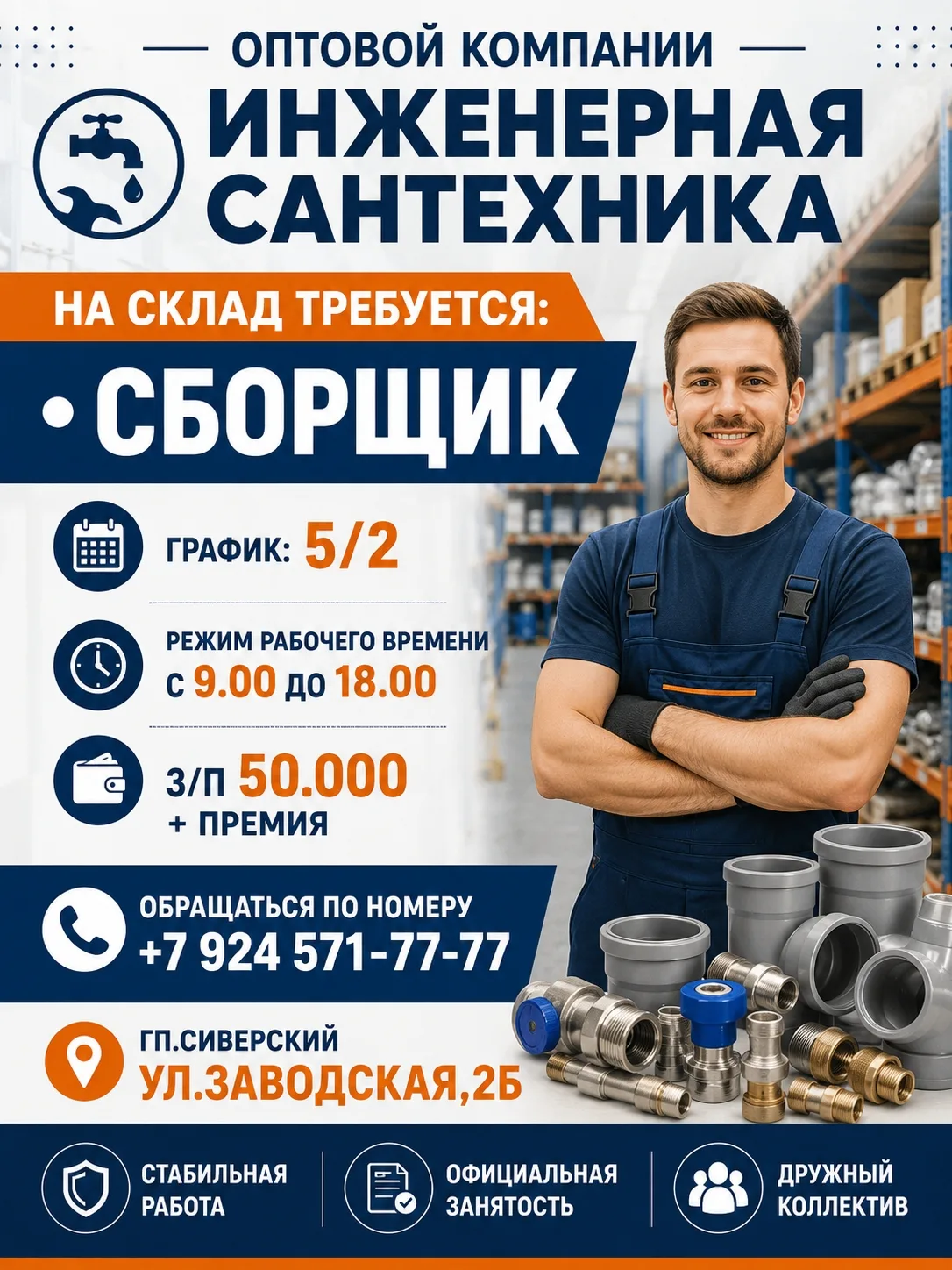 Сайт Сиверский.нет
Обсудим в чате в MAX


Источник: Открыть