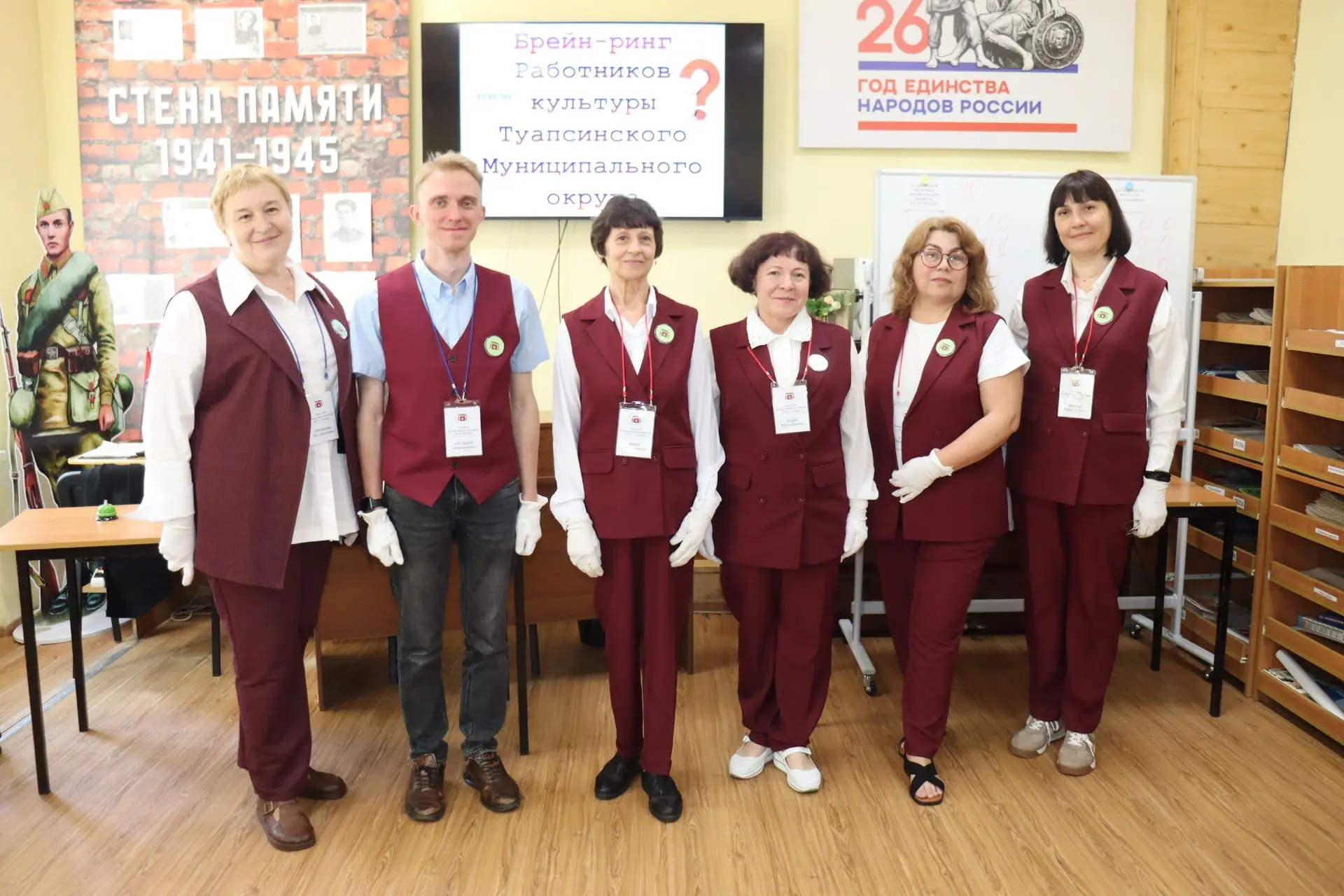 ✍02 июня 2026 года в Туапсинской библиотеке им. А.С. Пушкина прошёл брейнринг, организованный управл