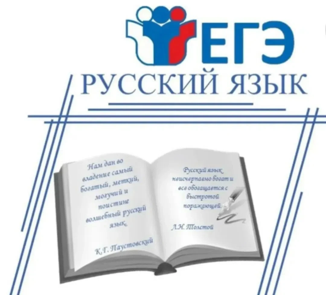 4 июня 2026 года: В ППЭ 241 начался первый обязательный экзамен по русскому языку

Сегодня в пункте 