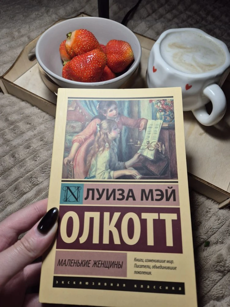 Отличных выходных 📚🩷