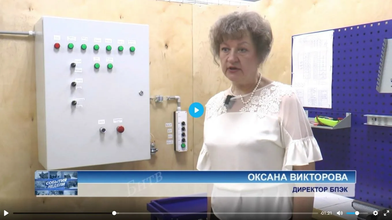 В Бежецке открылся новый центр проведения демонстрационного экзамена - https://bntva.ru/v-bezheczke-