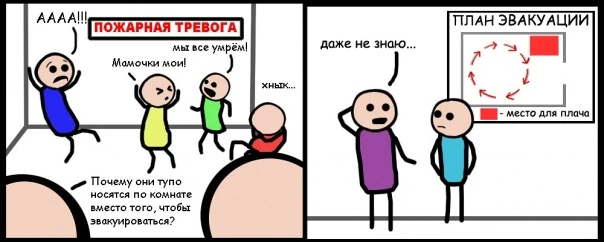 18 июня 2026 г. в течение дня будет проводиться регламентная проверка систем пожарной безопасности. 