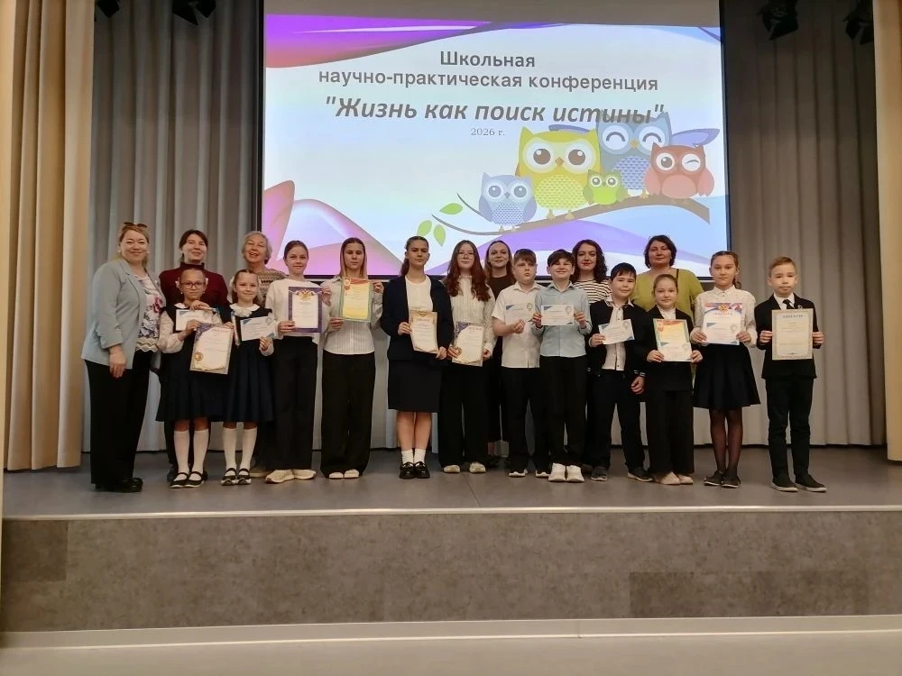 Школьники-исследователи покоряют вершины науки!

🎓 Поздравляем юных ученых нашей школы с успешным у