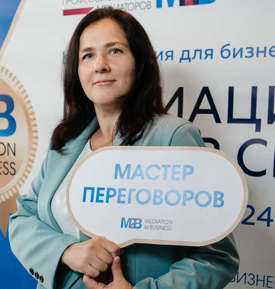 СВЕТЛАНА ЖЕЛТОВА

✅ Эксперт по эффективным коммуникациям

✅ Основатель, руководитель проекта по обуч