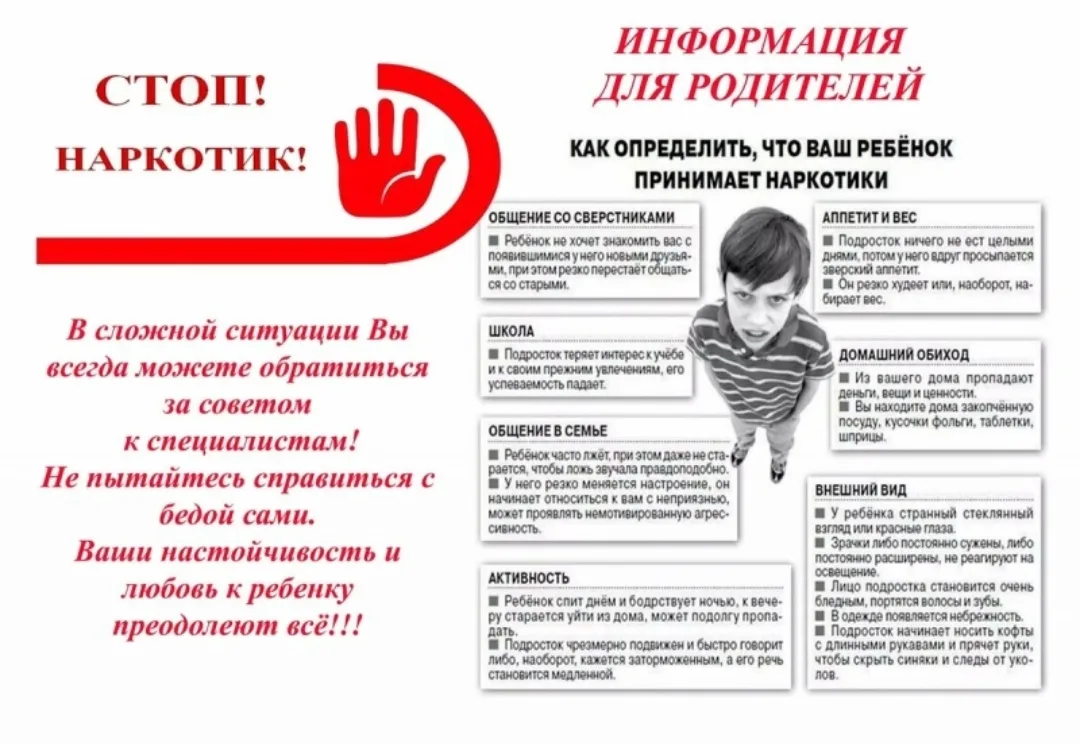 📍АНТИНАРКОТИЧЕСКАЯ ДЕЯТЕЛЬНОСТЬ