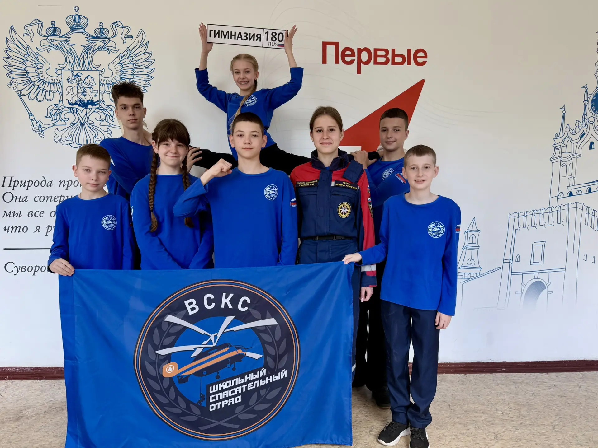 ✅У нас крутые новости: наш школьный спасательный отряд «Звезда Донбасса» вступает в борьбу за звание