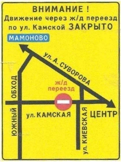 На Камской временно ограничат движение через ж/д переезд — там будут менять рельсы и настил.

Когда 