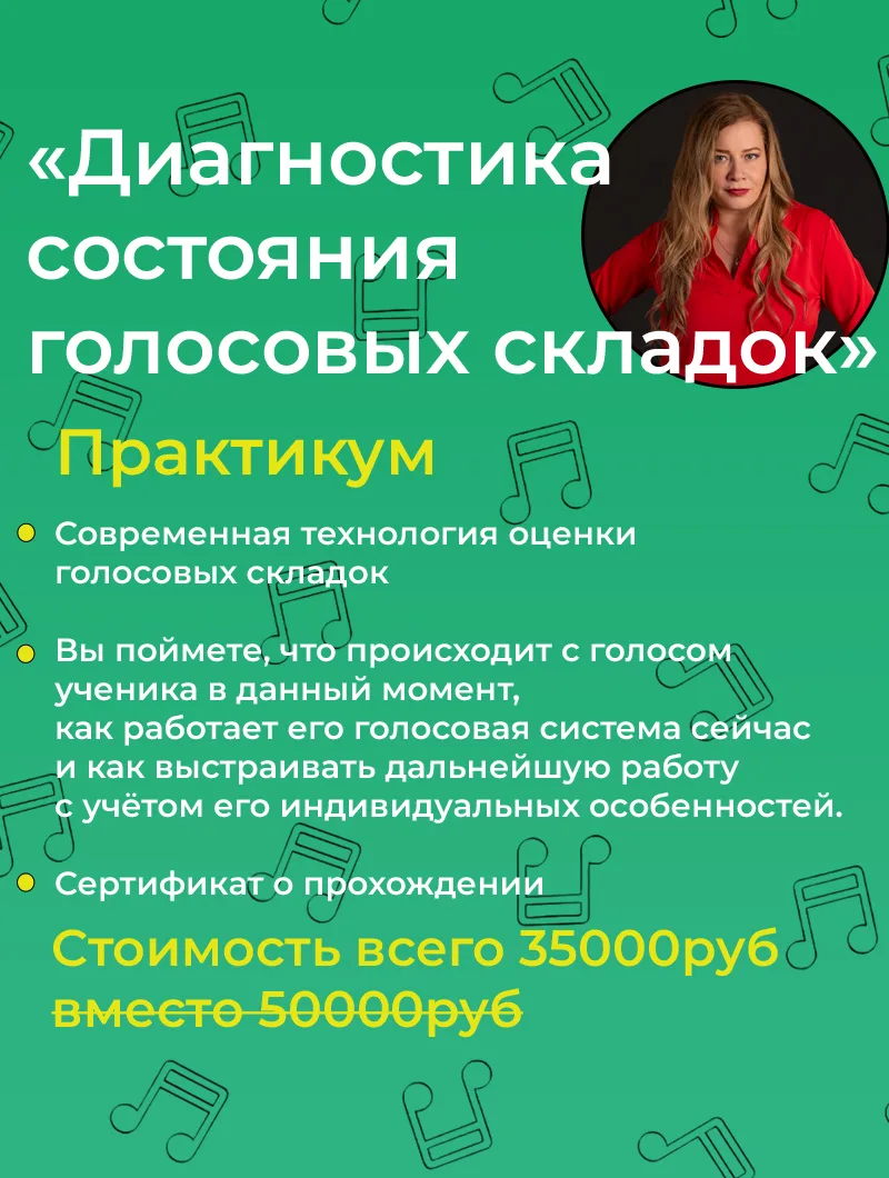 Могут ли аритеноиды создавать проблему с чистым интонированием?

Иногда проблема с интонацией — это 