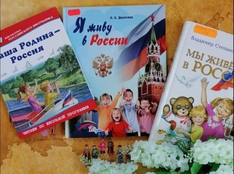 Уважаемые читатели, поздравляем вас с наступающим Днём России! 🇷🇺

В праздничные дни мы работаем п