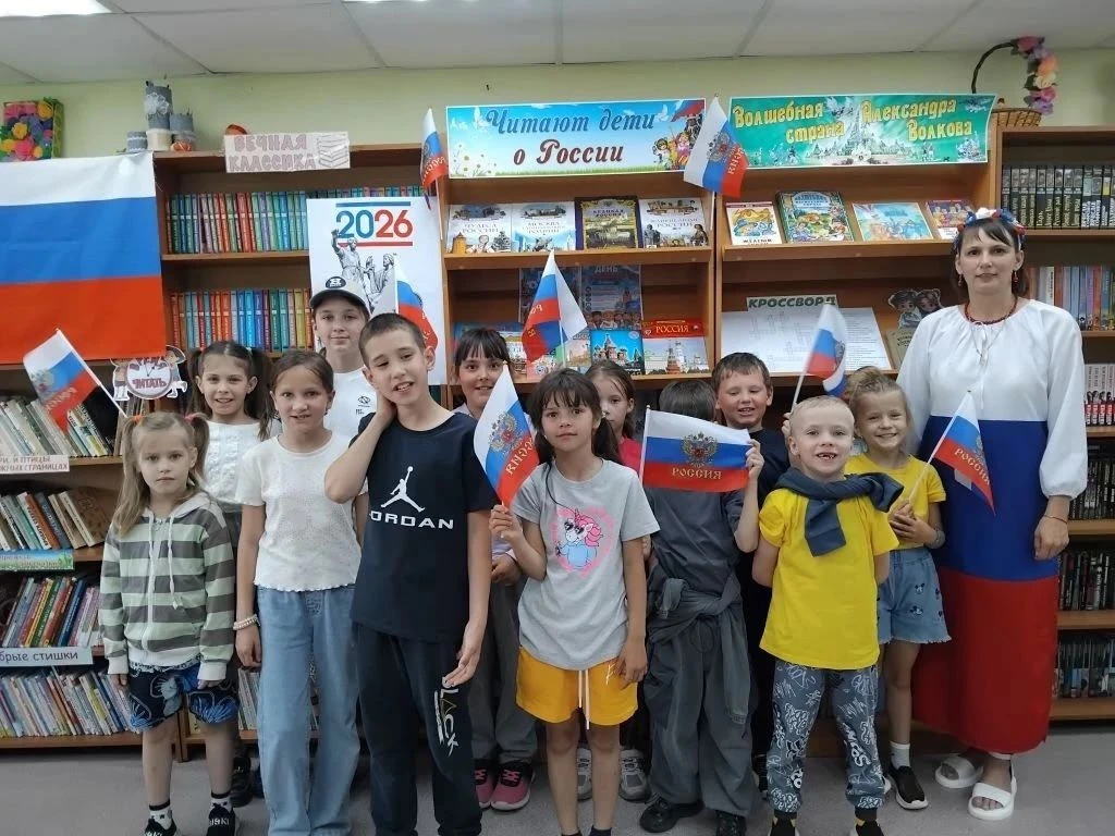 В преддверии празднования Дня России🇷🇺для детей оздоровительного лагеря в Оверинской библиотеке бы