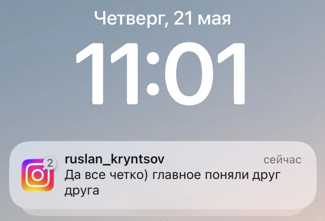 Поговорили с Крыном 😎

Нервный был разговор конечно у нас немножечко сначала, но в целом он меня по