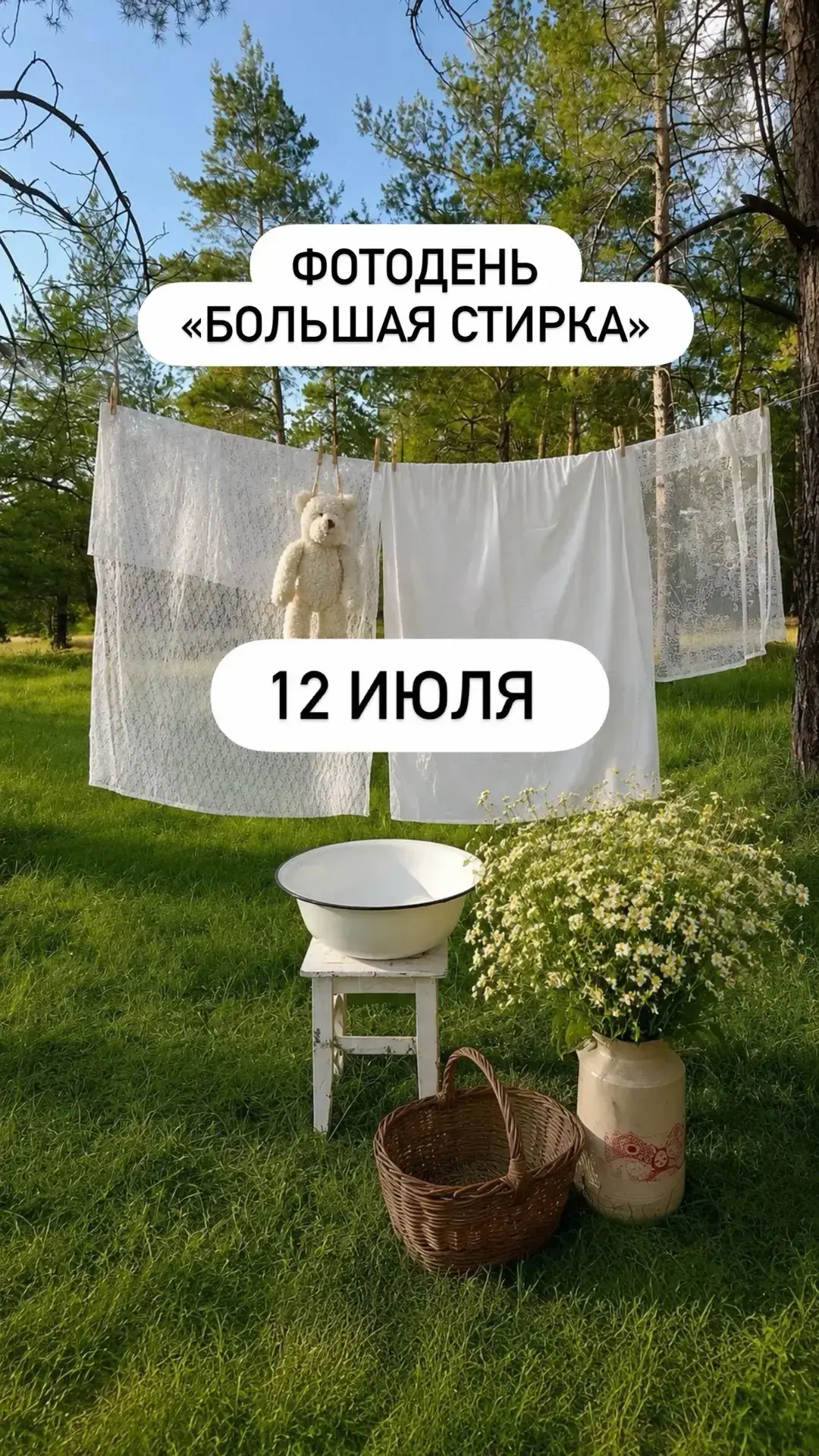 Отличная новость!
Для клиентов детского клуба «МАМА,КОТ!» специальная скидка 10% на фотодень «Больша