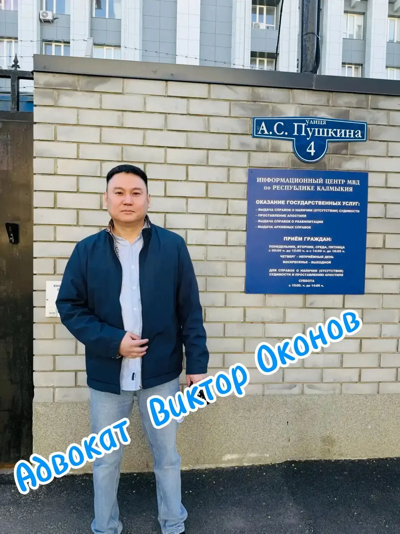 Управление транспортным средством в состоянии опьянения (ст. 12.8 КоАП РФ) наказывается штрафом 30-4