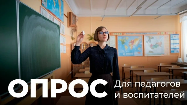 📣Внимание!

Координационным центром Правительства РФ наплатформе обратной связи (ПОС) проводятся оп