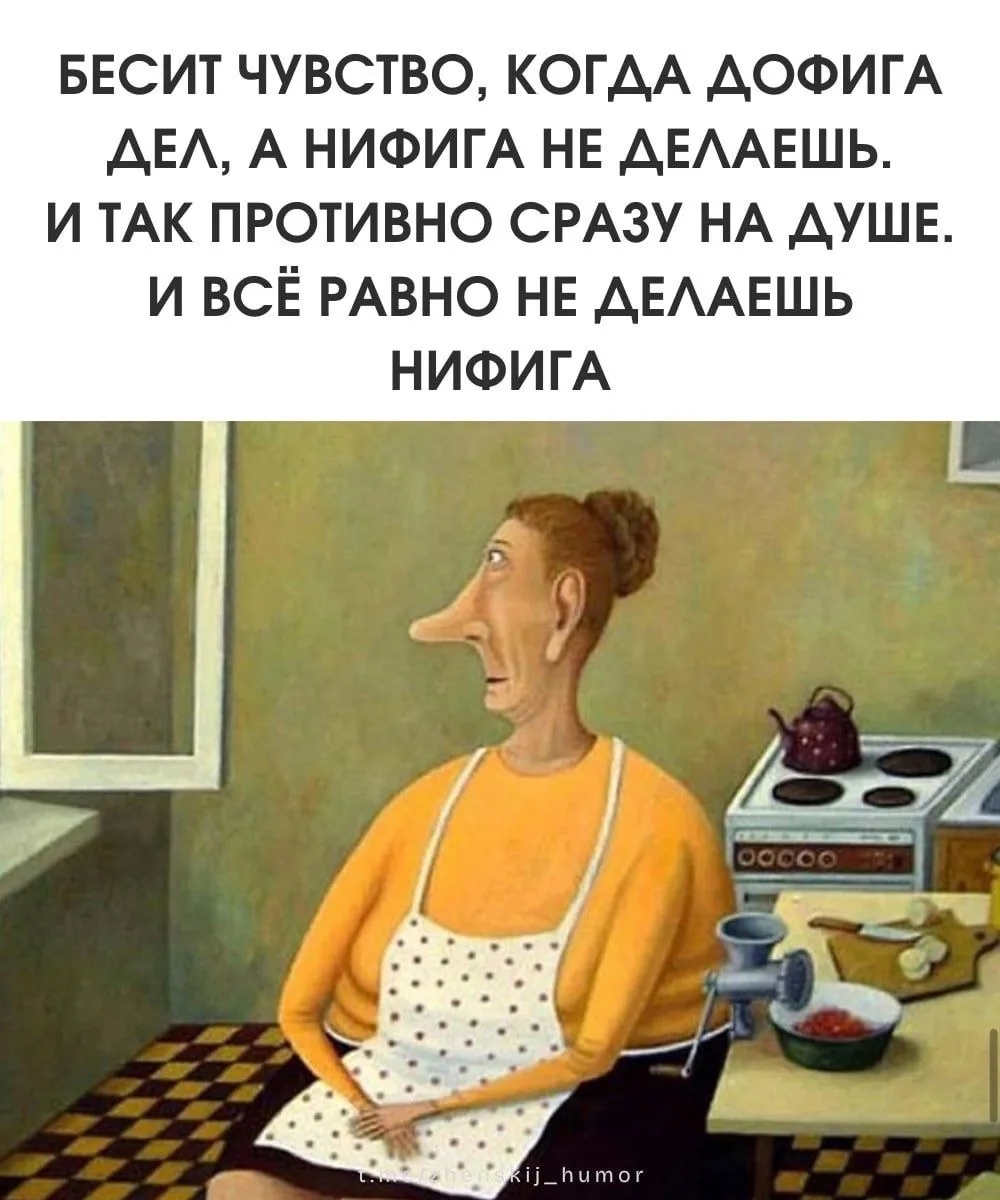 Юмор | Приколы | Мемы 👇🏻
