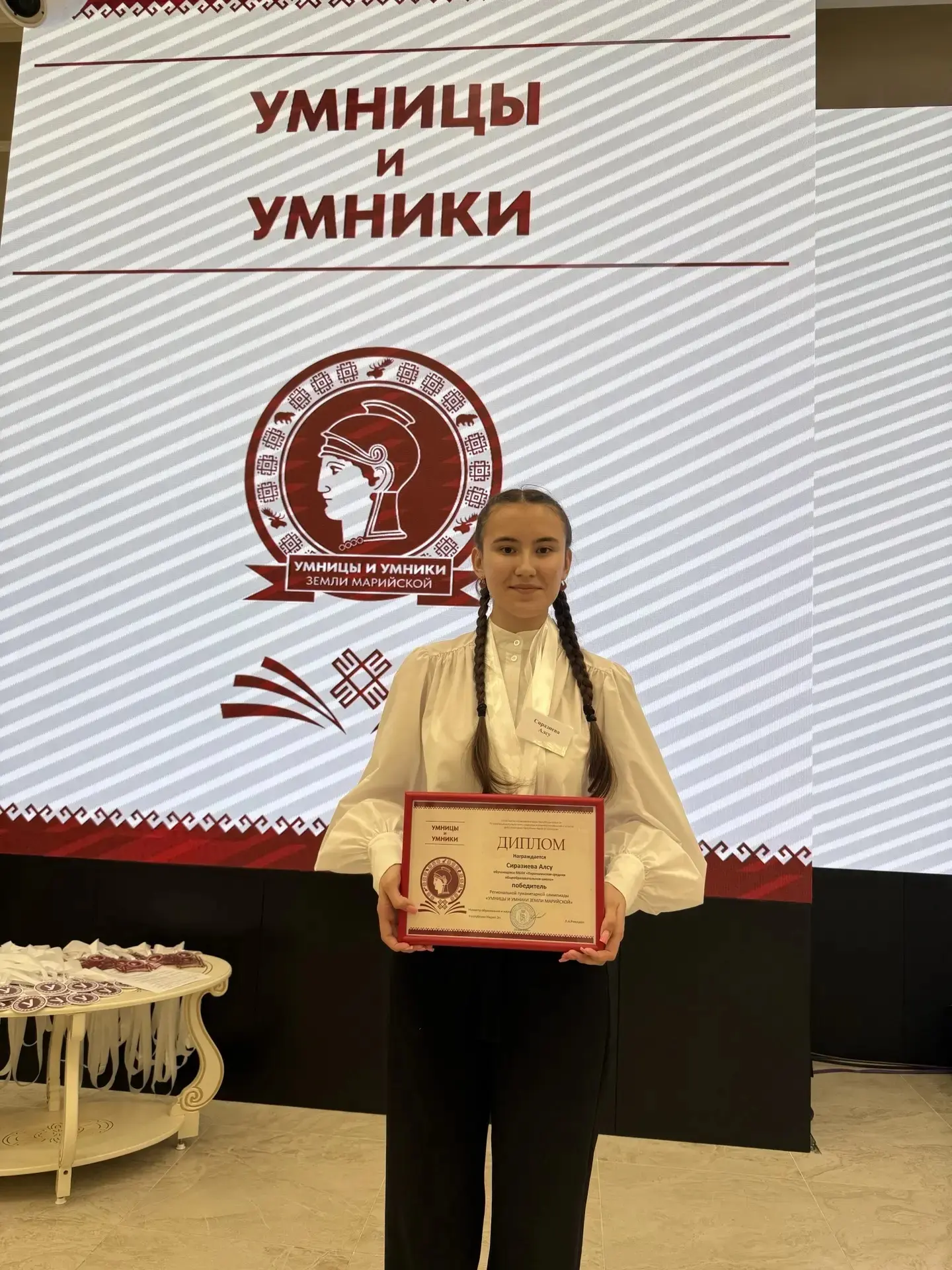 ОЧЕРЕДНАЯ ПОБЕДА! ГОРДОСТЬ НАШЕЙ ШКОЛЫ!
 23 мая на финале гуманитарной олимпиады «Умники и умницы зе