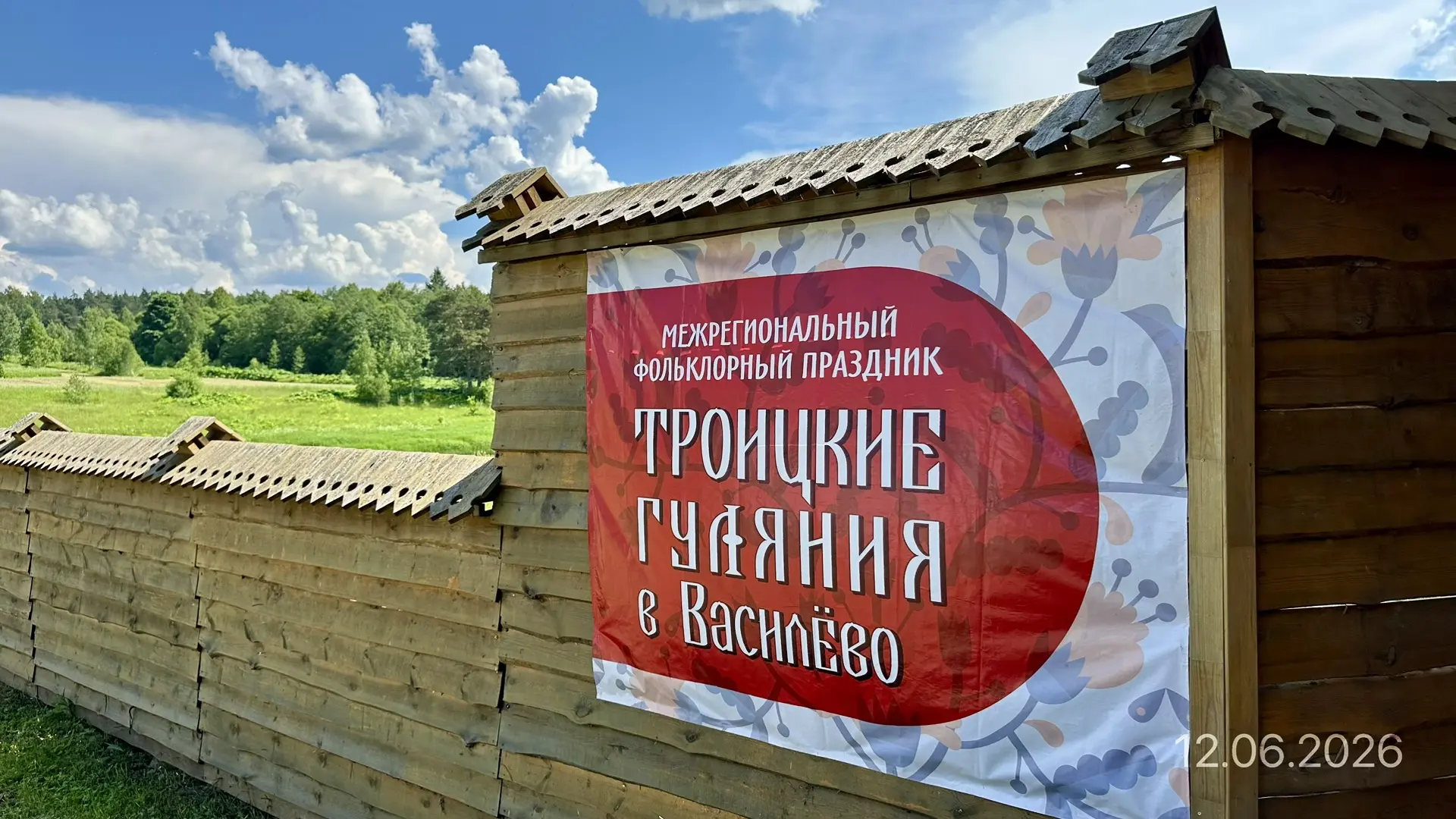 Гуляем 😉