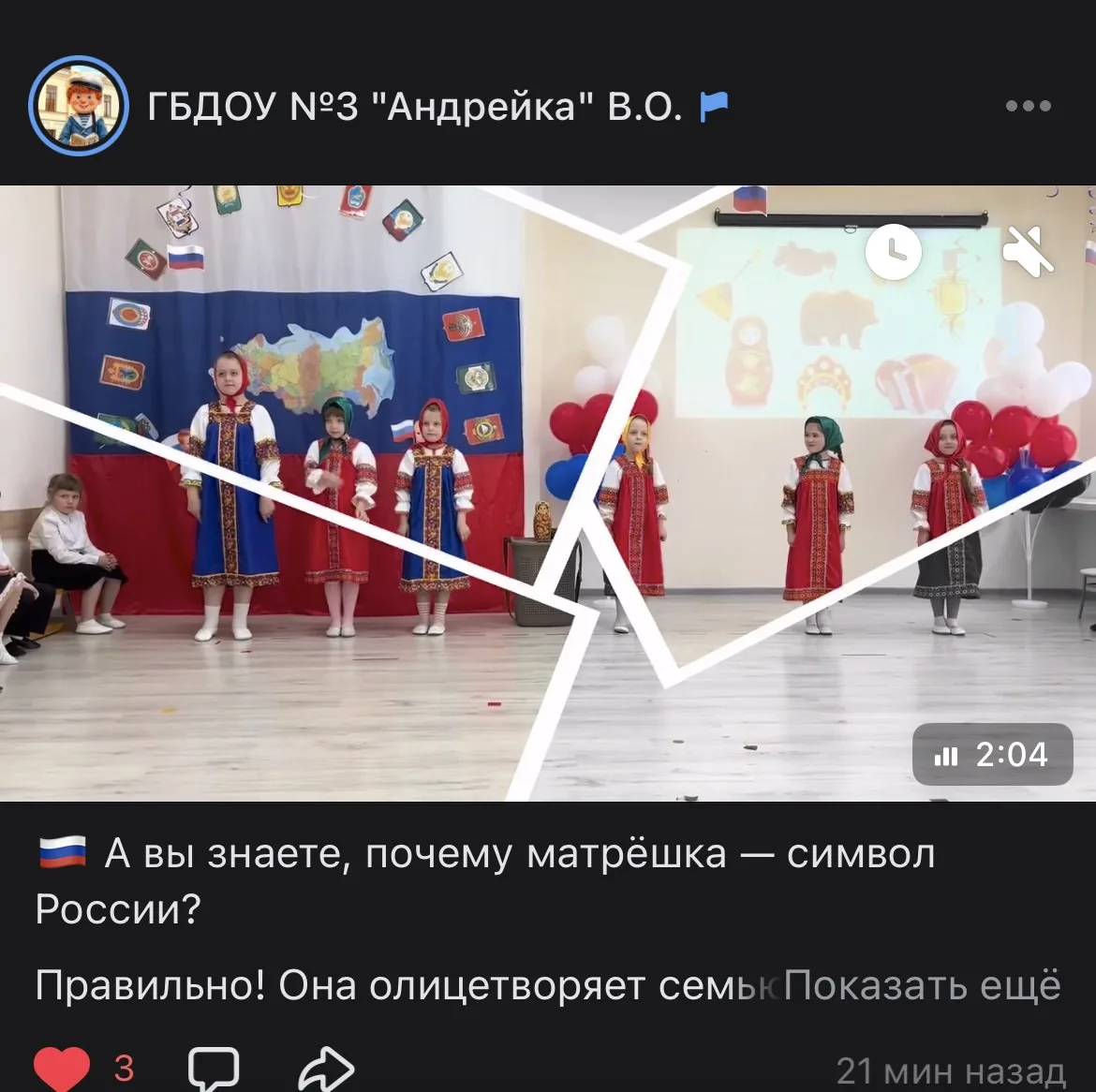 https://vk.ru/wall-170074272_74479