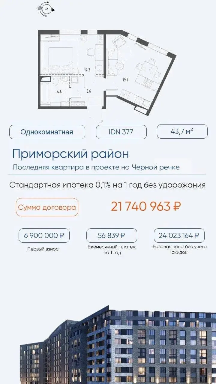 ___________________

По всем вопросам, про недвижимость, связывайтесь со мной:

👉 МАХ - https://max